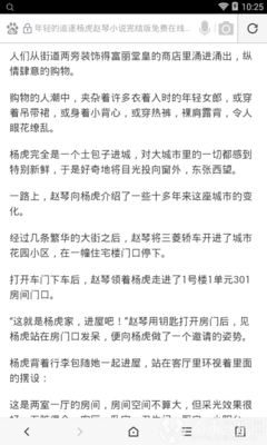 雅博app官网下载